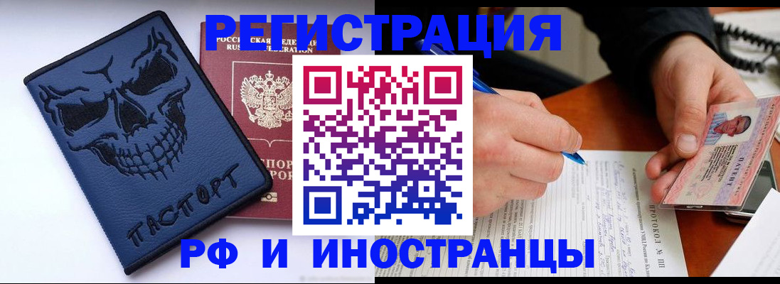 где прописаться в Яранске