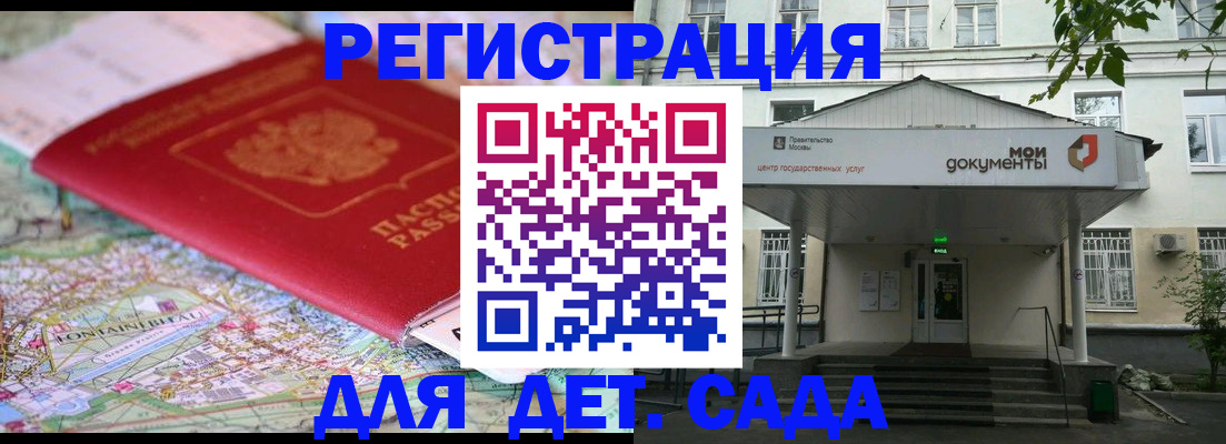 найти адрес прописки в Яранске